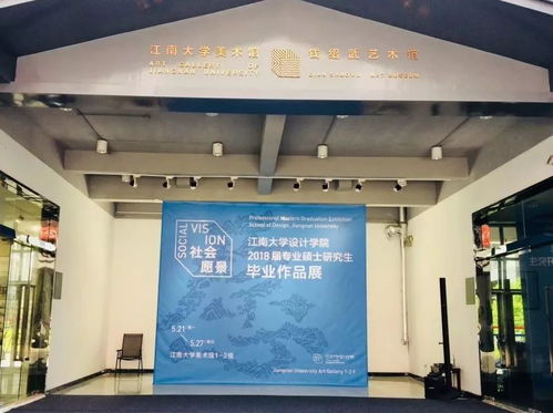 融匯江南雅韻，鑄就企業(yè)風(fēng)骨——‘產(chǎn)品1603班錢(qián)紹武藝術(shù)館之旅’企業(yè)形象策劃活動(dòng)圓滿落幕